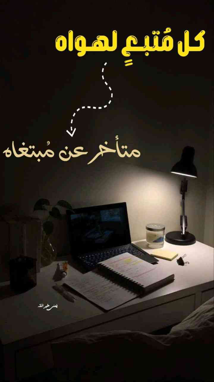 تحفيز 🫵🏻😎